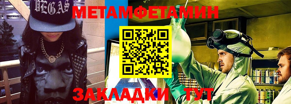 Тверь  Амфетамин  Вход с VPN  АМФЕТАМИН 97% 