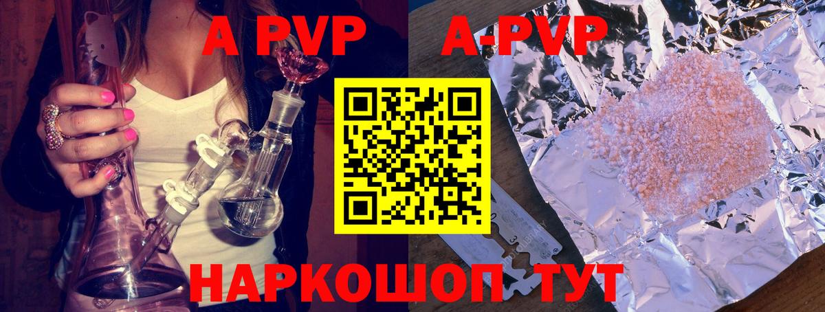 A PVP крисы CK Тверь