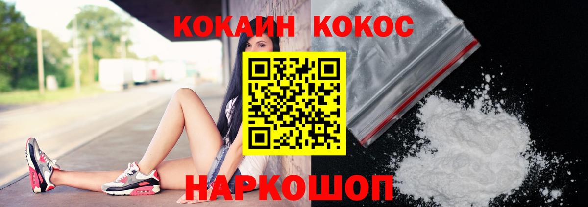 Кокаин 99% Тверь
