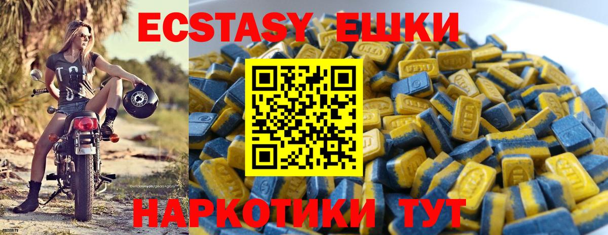 ЭКСТАЗИ mix Тверь