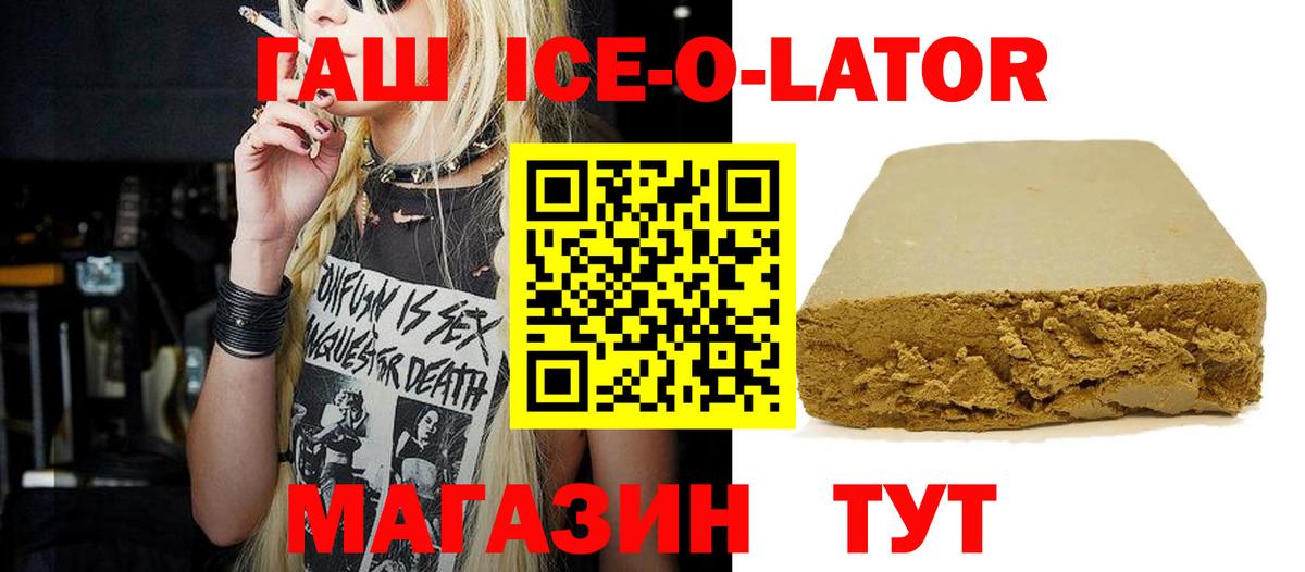 ГАШИШ гарик Тверь
