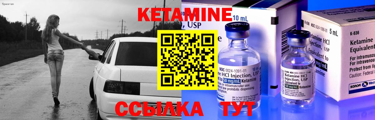 ОМГ ОМГ зеркало  Кетамин ketamine  Вход с VPN  КЕТАМИН ketamine  Тверь 