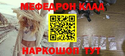 шишки Моздок