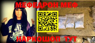 бутират Можайск