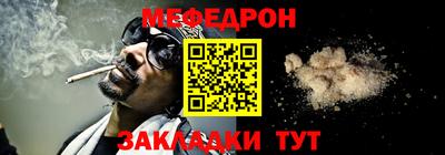 бутират Можайск