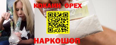 прущая мука Наро-Фоминск