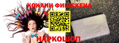 прущая мука Наро-Фоминск