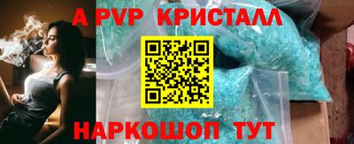 герыч Нальчик