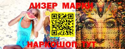 spice Можга