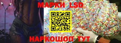 шишки Моздок