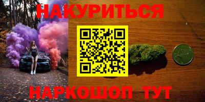 эйфоретик Нарткала
