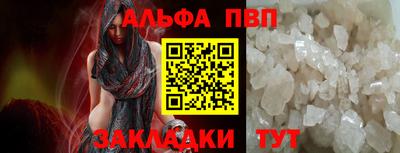 spice Можга