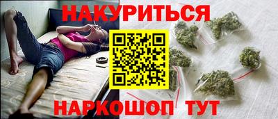 бутират Можайск