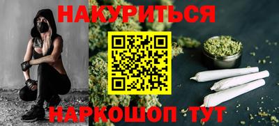 бутират Можайск