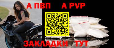 spice Можга
