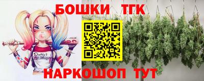 шишки Моздок