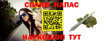 бутират Можайск