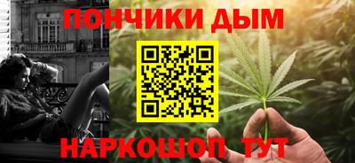 прущая мука Наро-Фоминск