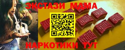 эйфоретик Нарткала