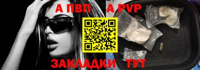 герыч Нальчик