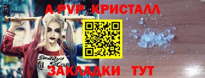 герыч Нальчик