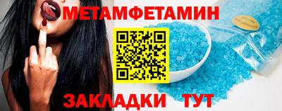 бутират Можайск