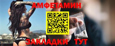 прущая мука Наро-Фоминск