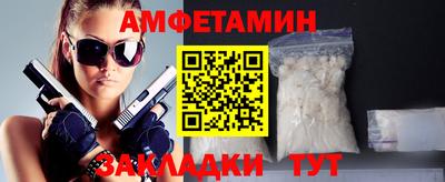 герыч Нальчик