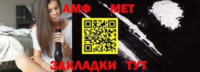 шишки Моздок