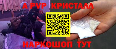 герыч Нальчик