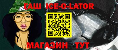 эйфоретик Нарткала