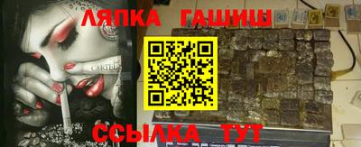 бутират Можайск