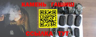 шишки Моздок