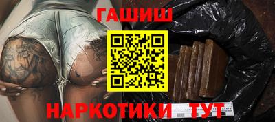 прущая мука Наро-Фоминск