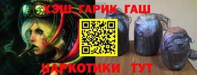 бутират Можайск