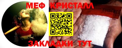 прущая мука Наро-Фоминск