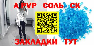 шишки Моздок