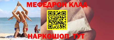 шишки Моздок