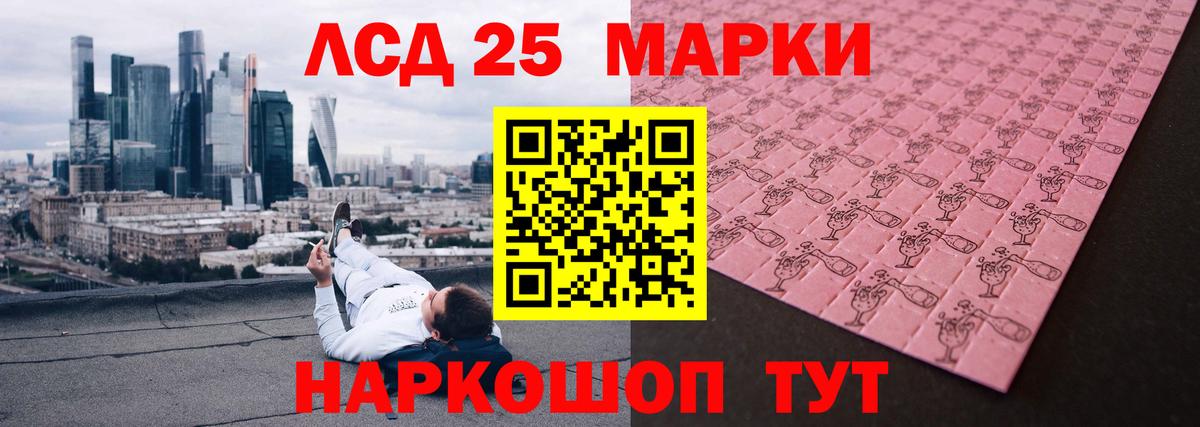 Тверь  Лсд 25 экстази ecstasy  Вход с VPN  Лсд 25 экстази кислота 