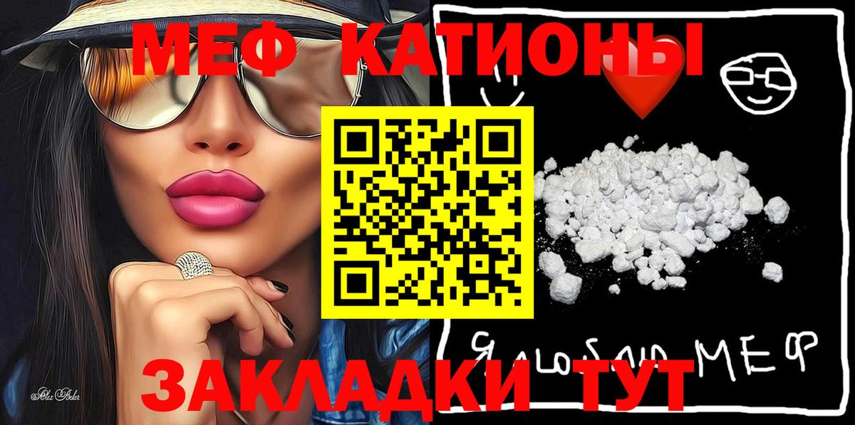 Мефедрон мука  Вход с VPN  МЯУ-МЯУ  Меф mephedrone  Тверь 