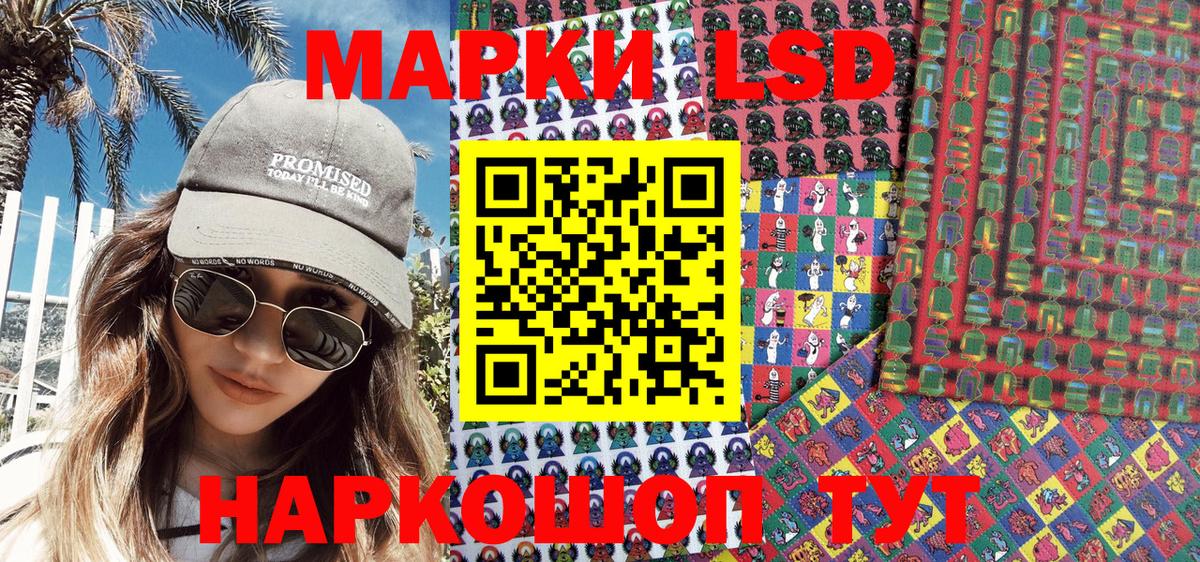 Тверь  Марки N-bome 1,5мг  Вход с VPN  Наркотические марки  как найти закладки  Марки N-bome 1,5мг 