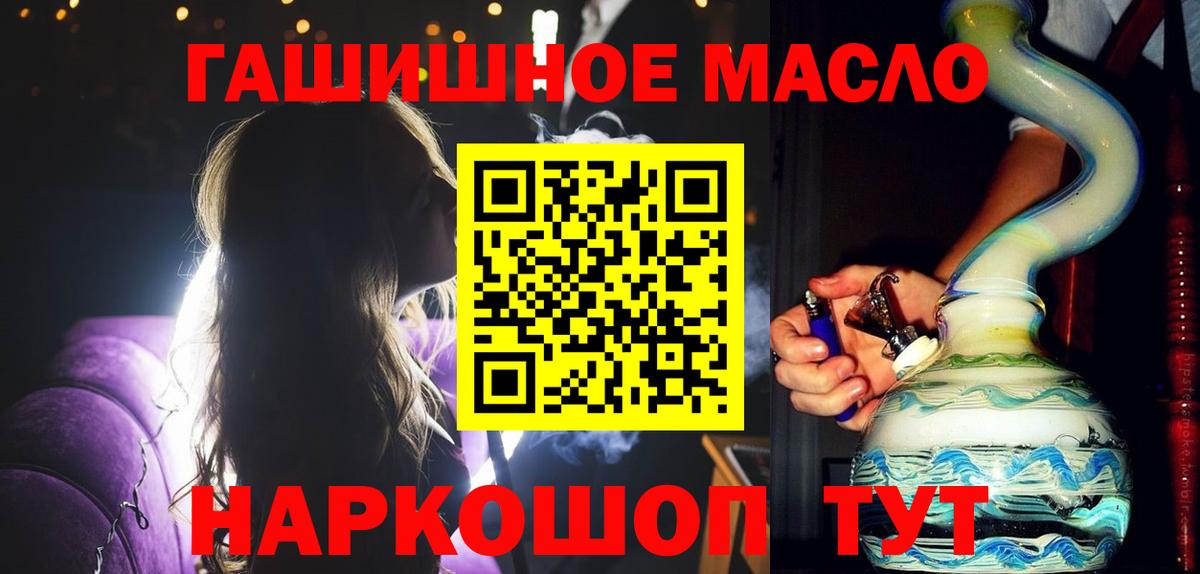 ТГК Wax Тверь