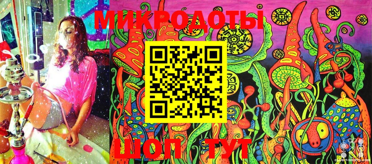 Тверь  Галлюциногенные грибы мицелий  Псилоцибиновые грибы Cubensis  Вход с VPN 