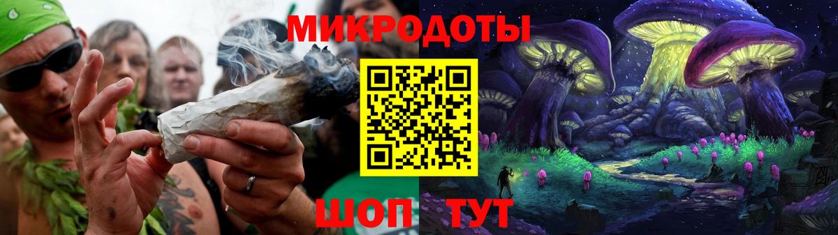 Псилоцибиновые грибы Magic Shrooms Тверь