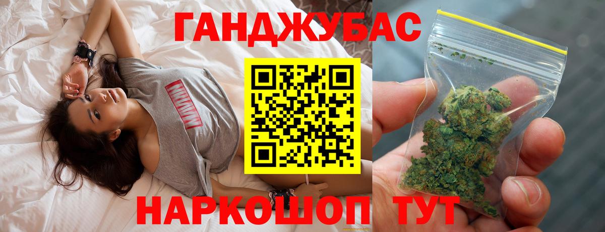Тверь  Каннабис SATIVA & INDICA  МАРИХУАНА LSD WEED  Каннабис White Widow  Вход с VPN 